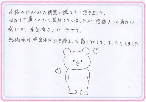 一原凜々花(16) 1